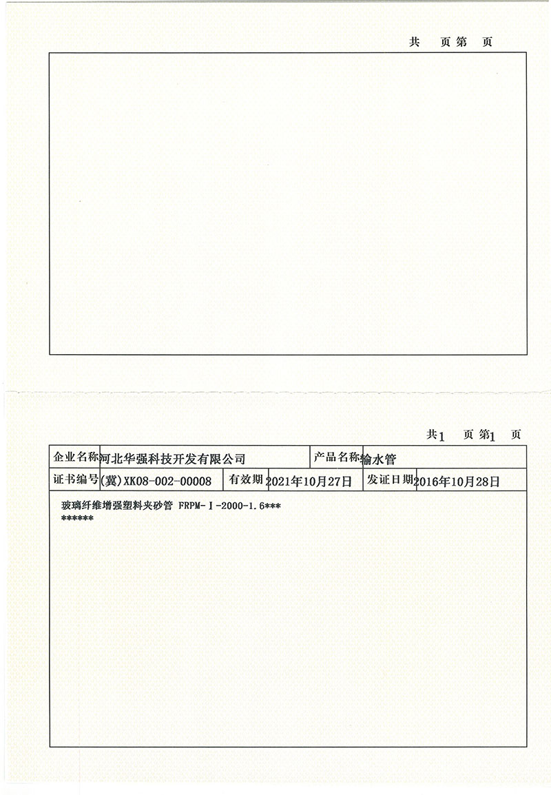 a(chn)SC-ݔˮܣ(x)퓣